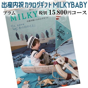 oYjp J^OMtg MILKY BABY(~L[xr[) vR[X ŕ15800~R[X 238017444