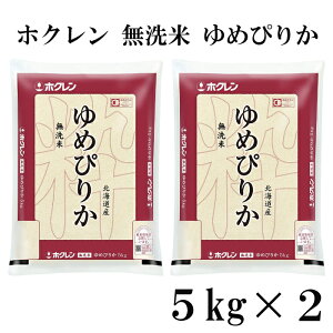V ߘa7NY 9/30 ʌzNĂ߂҂肩 10kg (5kg×2) kCY ws