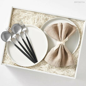 【最大1000円OFFクーポン】結婚祝い クチポール 食器セット プレゼント カトラリー ギフト ペア セット ブラック シルバー 高級感 モダン おしゃれ 上質 洋食器 URBAN TABLE WARE BOX / BASIC / ホワイト［HYACCA×cutipol］