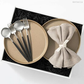 【最大1000円OFFクーポン】結婚祝い クチポール 食器セット プレゼント カトラリー ギフト ペア4本セット 4点 セット ブラックシルバー 高級感 モダン おしゃれ 上質 洋食器 TABLE WARE BOX / BASIC / ナチュラル＆ブラックシルバー［HYACCA×cutipol］