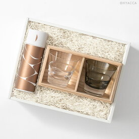 GLASS＆TEA TIME BOX / Sghr / クリアー＆カーボンブラック［スガハラ×HYACCA］　グラス 2個セット 230ml ガラス製 日本製 井上茶寮 紅茶 国産 ペア セット 木箱 グラスセット ペアグラス 贈り物 プレゼント ブラック クリア