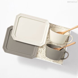 TABLE WARE BOX / SAKUZAN / ブラウン＆ホワイト［作山窯×HYACCA］（マット シンプル 磁器 Sara スープカップ マグカップ 380ml スクエア 器 スープ 結婚祝い プレゼント ペア セット 食器セット おうちカフェ おしゃれ 皿）