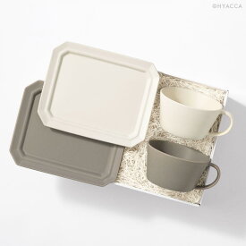 SAKUZAN PLATE＆CUP BOX / ブラウン＆ホワイト［作山窯×HYACCA］（マット シンプル 磁器 Sara スープカップ マグカップ 380ml スクエア 器 スープ 結婚祝い プレゼント ペア セット 食器セット おうちカフェ おしゃれ 皿）