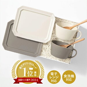 yő1000~OFFN[|zTNU×HYACCAMtg{bNX SAKUZAN Rq X[vJbv v[g TABLE WARE BOX/uEzCg j Vzj Vj yA v[g HZbg n