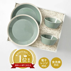 yő1000~OFFN[|zMtg{bNX CCzV~R×ؑɎq×HYACCA v[g {E TABLE WARE BOX / DISHES / L sX^`IO[ j Vzj Vj yA H Zbg v