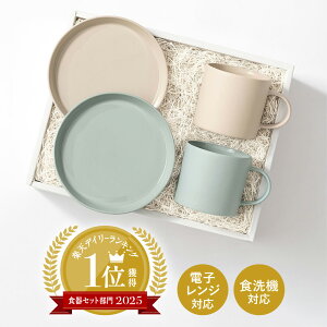 yő1000~OFFN[|zwC×HYACCAMtg{bNX }OJbv v[g MOHEIM CUP BOX / ThzCgCgu[ j Vzj yA H Zbg v[g nCZX@