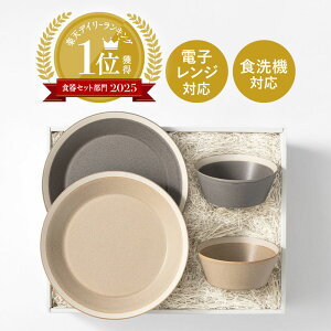 yő1000~OFFN[|zMtg{bNX CCzV~R×ؑɎq×HYACCA v[g {E TABLE WARE BOX / DISHES /L/O[&x[W j Vzj Vj yA H Zbg v[