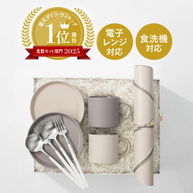 【最大1000円OFFクーポン】限定ギフトボックス クチポール×モヘイム×LIND DNA×HYACCA プレート 皿 カトラリー フォーク スプーン マット TABLE COORDINATE BOX / NEUTRAL/ホワイトシルバー 結婚祝い 新築祝い 新居祝い ペア セット プレゼント ハイセンス お祝い