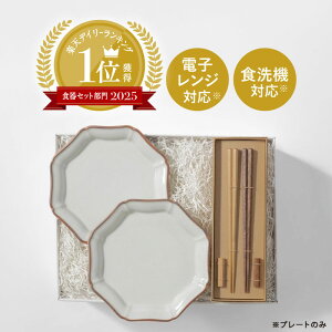 yő1000~OFFN[|zj H Mtg v[g yA Zbg 19cm M  2V JāVR Jg[ Vzj a v[gmTABLE WARE BOX/KUTANI/PLATE19nHYACCA ܂