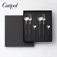 【最大1000円OFFクーポン】正規品 クチポール GOA/ブラックシルバー 6本セットギフト 6点 ギフトセット …
