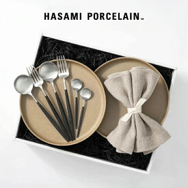 【最大1000円OFFクーポン】ハサミポーセリン クチポール 食器セット カトラリー ペアセット 結婚祝い ギフト プレゼント プレート 白 黒 北欧風 シンプル おしゃれ 箱入り TABLE WARE BOX / STANDARD［ハサミポーセリン × クチポール × HYACCA］