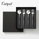 【最大1000円OFFクーポン】正規品 クチポール GOA/グレーシルバー 4本セット 4点 ギフト ギフトセット 結婚祝い プレゼント 食器セット グレーシルバー ペア カトラリー ステンレス モダン 上品 おしゃれ 内祝い 新築祝い フォーク スプーン ペアセット のし掛け