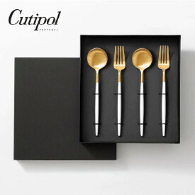 【最大1000円OFFクーポン】正規品 クチポール GOA/ホワイトゴールド 4本セット 4点 ギフト ギフトセット 結婚祝い プレゼント 食器セット グレーシルバー ペア カトラリー ステンレス モダン 上品 おしゃれ 内祝い 新築祝い フォーク スプーン ペアセット のし掛け
