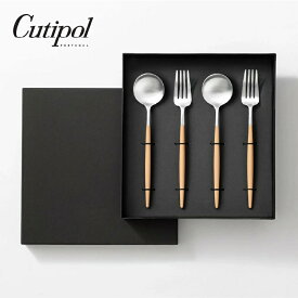 【最大1000円OFFクーポン】正規品 クチポール GOA/ベージュシルバー 4本セット 4点 ギフト ギフトセット 結婚祝い プレゼント 食器セット グレーシルバー ペア カトラリー ステンレス モダン 上品 おしゃれ 内祝い 新築祝い フォーク スプーン ペアセット のし掛け