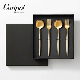 【最大1000円OFFクーポン】正規品 クチポール GOA/アイボリーゴールド 4本セット 4点 ギフト ギフトセット 結婚祝い プレゼント 食器セット グレーシルバー ペア カトラリー ステンレス モダン 上品 おしゃれ 内祝い 新築祝い フォーク スプーン ペアセット のし掛け