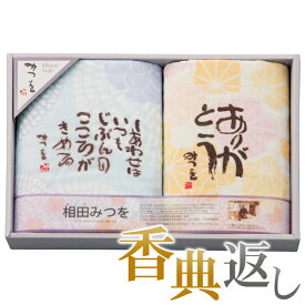 楽天市場 相田みつをの通販