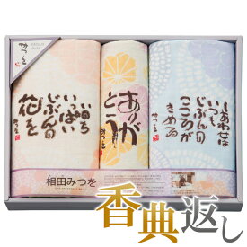 楽天市場 相田みつをの通販