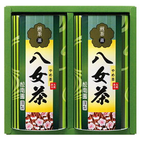 香典返し 30%OFF 八女銘茶セット YKE-2-25C