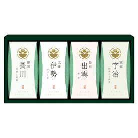 香典返し 30%OFF 茶の国めぐり 茶水詮 緑茶ティーバッグ詰合せ TB-20