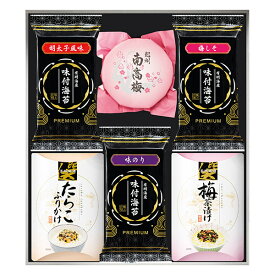 香典返し 30%OFF ゆかり屋本舗 紀州南高梅梅干し&味付海苔&お茶漬け&ふりかけセット YUW-30