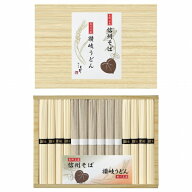 香典返し 30%OFF 信州そば・讃岐うどん詰合せ SF-20E