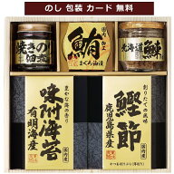 海苔 ギフト 香典返し お中元 法事の お返し 【送料無料】 品物 人気 内祝い お礼 お供え 初盆 新盆 セッ…