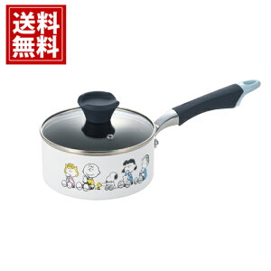 スヌーピー 【送料無料】BT片手鍋 16cm 内祝い 出産祝い 結婚祝い 香典返し 快気祝い 結婚内祝い 出産内祝い 引き出物 お返し 新生活