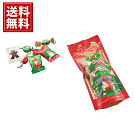 モロゾフ クリスマスサプライズ（クランチチョコレート＆ミルクチョコレート）【送料無料】チョコレート ミルクチョコレート クランチ プチギフト 内祝い お返し 結婚 出産 スイーツ お礼 ご挨拶 おもたせ プレゼント 人気 手土産 有名 誕生日 詰め合わせ クリスマス