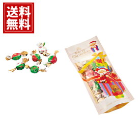 モロゾフ クリスマスサプライズ（ミルクチョコレート）【送料無料】チョコレート ミルクチョコレート プチギフト 内祝い お返し 結婚 出産 スイーツ お礼 ご挨拶 おもたせ プレゼント 人気 手土産 有名 誕生日 詰め合わせ クリスマス