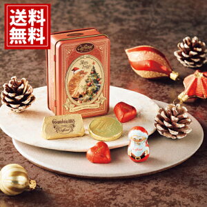 カファレル クリスマス小缶【送料無料】チョコレート プチギフト 内祝い お返し 結婚 出産 スイーツ お礼 ご挨拶 おもたせ プレゼント 人気 手土産 有名 誕生日 詰め合わせ