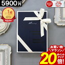 カタログギフト ＼お買い物マラソンポイント20倍／ 【5900円コース】 内祝い 香典返し 結婚祝い 出産 ギフト 結婚内祝…