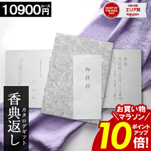 J^OMtg TԂ _}\|Cg10{^ y10900~R[Xz yazu Ñ  Au  a V~  {  Ԃ MtgJ^O 1~