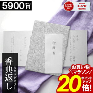 J^OMtg TԂ _}\|Cg20{^ y5900~R[Xz a  Au  u @ Ԃ @v   ő z MtgJ^O