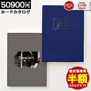 yzz J^OMtg J[h^Cv y50900~R[Xzj oYj j TԂ Cj Ԃ j Mtg web^Cv J[hJ^O OJ^O v[g