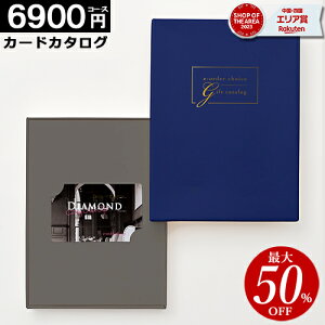 J^OMtg J[h^Cv y6900~R[Xzj oYj j TԂ Cj Ԃ j O A Mtg web^Cv J[hJ^O OJ^O v[g 6000