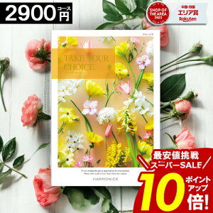 _yVX[p[SALE|Cg10{^ J^OMtg y2900~R[Xz eCNA`CX j j Ԃ O j oYj j TԂ a Cj  