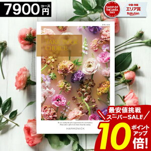 _yVX[p[SALE|Cg10{^ J^OMtg y7900~R[Xz eCNA`CX j j Ԃ O j oYj j TԂ a Cj  