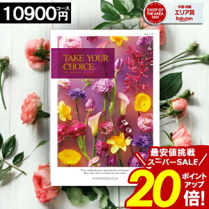 �_�|�C���g20�{�^ �J�^���O�M�t�g �y10900�~�R�[�X�z �e�C�N���A�`���C�X ���j�� ���j�� ���Ԃ� �O���� �����j�� �o�Y���j�� �������j�� ���T�Ԃ� �a���� ���C�j�� ���� ���� �M�t�g�J�^���O 