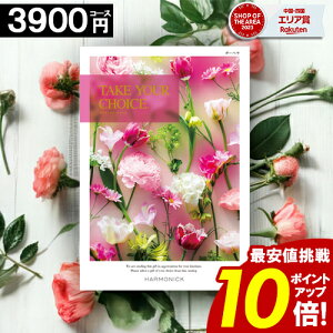 �_�|�C���g10�{�^ �J�^���O�M�t�g �y3900�~�R�[�X�z �e�C�N���A�`���C�X ���j�� ���j�� ���Ԃ� �O���� �����j�� �o�Y���j�� �������j�� ���T�Ԃ� �a���� ���C�j�� ���� ���� �M�t�g�J�^���O 