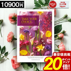 �_�|�C���g20�{�^ �J�^���O�M�t�g �y10900�~�R�[�X�z �e�C�N���A�`���C�X ���j�� ���j�� ���Ԃ� �O���� �����j�� �o�Y���j�� �������j�� ���T�Ԃ� �a���� ���C�j�� ���� ���� �M�t�g�J�^���O 