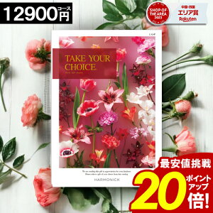 �_�|�C���g20�{�^ �J�^���O�M�t�g �y12900�~�R�[�X�z�e�C�N���A�`���C�X ���j�� ���j�� ���Ԃ� �O���� �����j�� �o�Y���j�� �������j�� ���T�Ԃ� �a���� ���C�j�� ���� ���� ���� �M�t�g�J�^