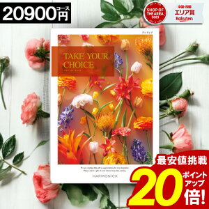 �_�|�C���g20�{�^ �J�^���O�M�t�g �y20900�~�R�[�X�z�e�C�N���A�`���C�X ���j�� ���j�� ���Ԃ� �O���� �����j�� �o�Y���j�� �������j�� ���T�Ԃ� �a���� ���C�j�� ���� ���� ���� �M�t�g�J�^