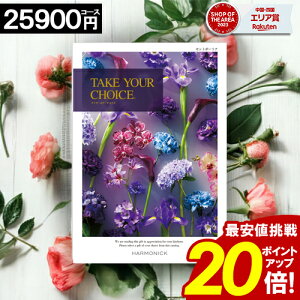 �_�|�C���g20�{�^ �J�^���O�M�t�g �y25900�~�R�[�X�z �e�C�N���A�`���C�X ���j�� ���j�� ���Ԃ� �O���� �����j�� �o�Y���j�� �������j�� ���T�Ԃ� �a���� ���C�j�� ���� ���� �M�t�g�J�^���O 