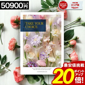 �_�|�C���g20�{�^ �J�^���O�M�t�g �y50900�~�R�[�X�z �e�C�N���A�`���C�X ���j�� ���j�� ���Ԃ� �O���� �����j�� �o�Y���j�� �������j�� ���T�Ԃ� �a���� ���C�j�� ���� ���� ���� �M�t�g�J�^