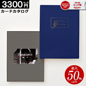 J^OMtg J[h^Cv y3300~R[Xzj oYj j TԂ Cj Ԃ j Mtg web^Cv J[hJ^O OJ^O v[g