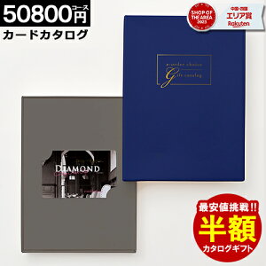 yzz J^OMtg J[h^Cv y50800~R[Xzj oYj j TԂ Cj Ԃ j Mtg web^Cv J[hJ^O OJ^O v[g