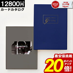 J^OMtg J[h^Cv _|Cg20{^ y12800~R[Xzj oYj j TԂ Cj Ԃ j Mtg web^Cv J[hJ^O OJ^O v[g