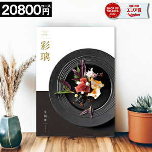 J^OMtg O j y20800~R[Xz ʗ  oYj j TԂ oYj j 󑊉 j aj  H y|Cg10{z Ε