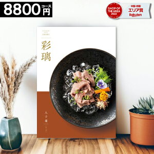 J^OMtg O j y8800~R[Xz ʗ  oYj j TԂ oYj j qH j aj  H y|Cg10{z Ε