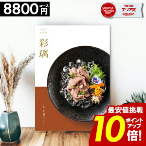 J^OMtg O j y8800~R[Xz ʗ  oYj j TԂ oYj j qH j aj  H y|Cg10{z